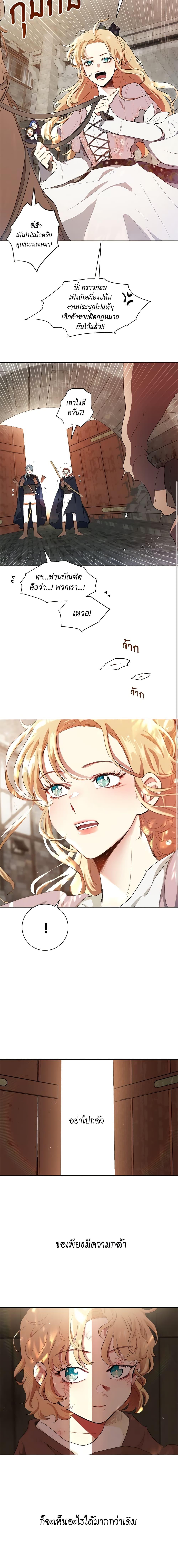 Manga-lc-com อ่านมังงะ อ่านการ์ตูน ออนไลน์ ฟรี I’m Stanning the Prince ตอนที่ 1 2 3 4 5 6 7 8 9 10 11 12 13 14 ฟรี ไม่มีโฆษณา Manga-lc - อ่าน มังงะ อ่าน การ์ตูน ออนไลน์ อ่านมังงะ ฟรี