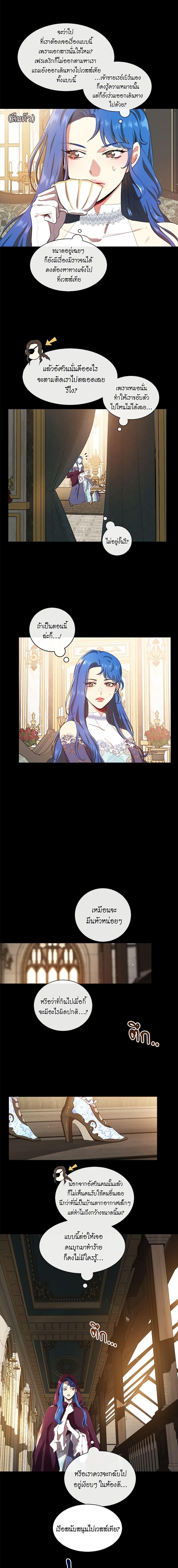 Manga-lc-com อ่านมังงะ อ่านการ์ตูน ออนไลน์ ฟรี I’m Stanning the Prince ตอนที่ 1 2 3 4 5 6 7 8 9 10 11 12 13 14 ฟรี ไม่มีโฆษณา Manga-lc - อ่าน มังงะ อ่าน การ์ตูน ออนไลน์ อ่านมังงะ ฟรี