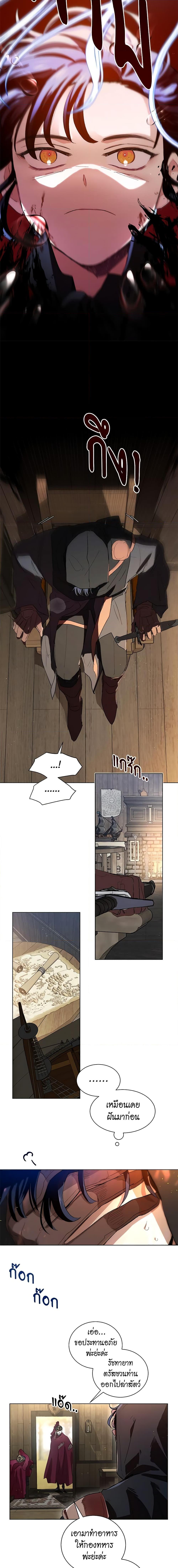 Manga-lc-com อ่านมังงะ อ่านการ์ตูน ออนไลน์ ฟรี I’m Stanning the Prince ตอนที่ 1 2 3 4 5 6 7 8 9 10 11 12 13 14 ฟรี ไม่มีโฆษณา Manga-lc - อ่าน มังงะ อ่าน การ์ตูน ออนไลน์ อ่านมังงะ ฟรี