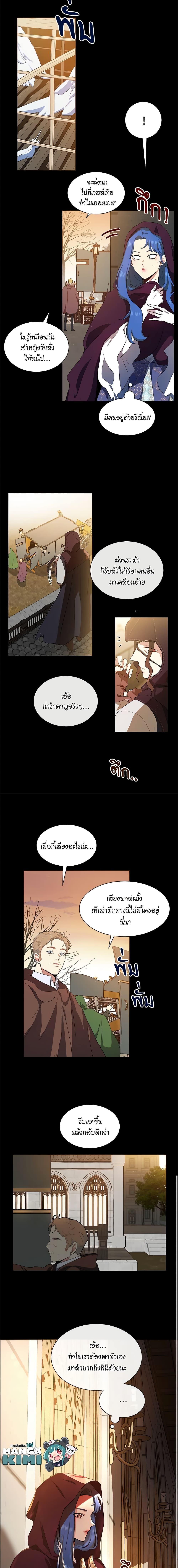 Manga-lc-com อ่านมังงะ อ่านการ์ตูน ออนไลน์ ฟรี I’m Stanning the Prince ตอนที่ 1 2 3 4 5 6 7 8 9 10 11 12 13 14 ฟรี ไม่มีโฆษณา Manga-lc - อ่าน มังงะ อ่าน การ์ตูน ออนไลน์ อ่านมังงะ ฟรี