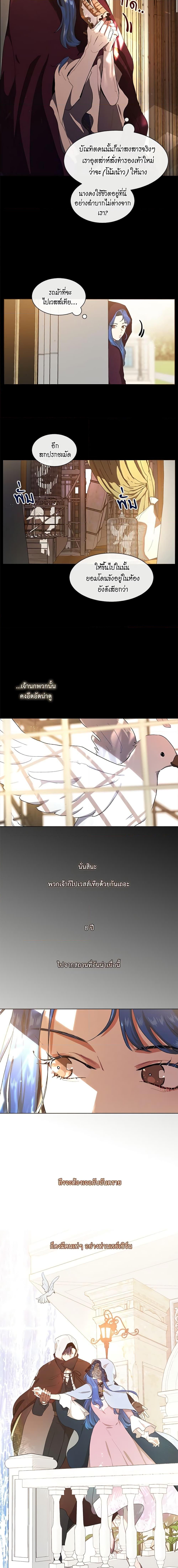 Manga-lc-com อ่านมังงะ อ่านการ์ตูน ออนไลน์ ฟรี I’m Stanning the Prince ตอนที่ 1 2 3 4 5 6 7 8 9 10 11 12 13 14 ฟรี ไม่มีโฆษณา Manga-lc - อ่าน มังงะ อ่าน การ์ตูน ออนไลน์ อ่านมังงะ ฟรี