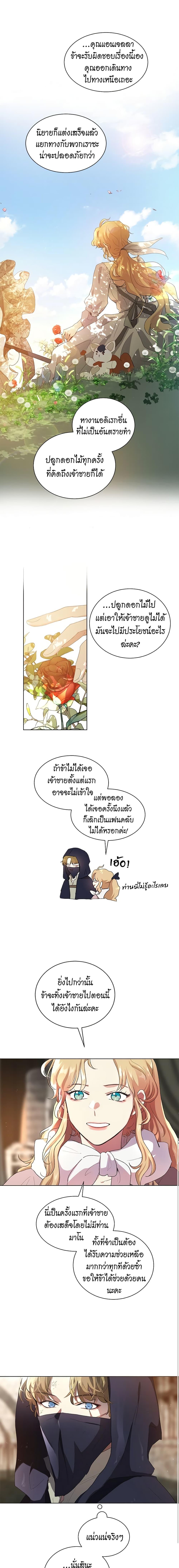 Manga-lc-com อ่านมังงะ อ่านการ์ตูน ออนไลน์ ฟรี I’m Stanning the Prince ตอนที่ 1 2 3 4 5 6 7 8 9 10 11 12 13 14 ฟรี ไม่มีโฆษณา Manga-lc - อ่าน มังงะ อ่าน การ์ตูน ออนไลน์ อ่านมังงะ ฟรี