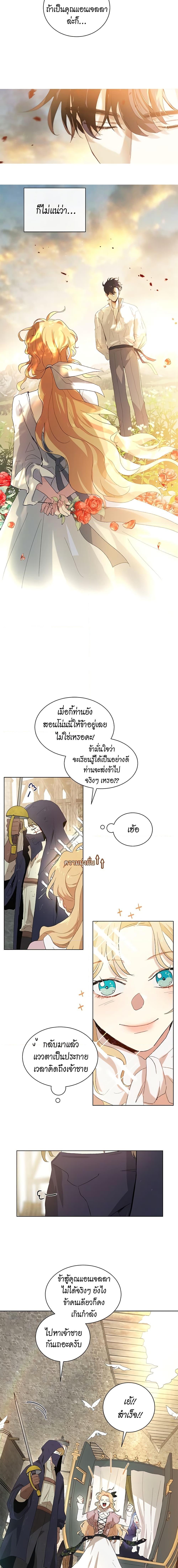 Manga-lc-com อ่านมังงะ อ่านการ์ตูน ออนไลน์ ฟรี I’m Stanning the Prince ตอนที่ 1 2 3 4 5 6 7 8 9 10 11 12 13 14 ฟรี ไม่มีโฆษณา Manga-lc - อ่าน มังงะ อ่าน การ์ตูน ออนไลน์ อ่านมังงะ ฟรี