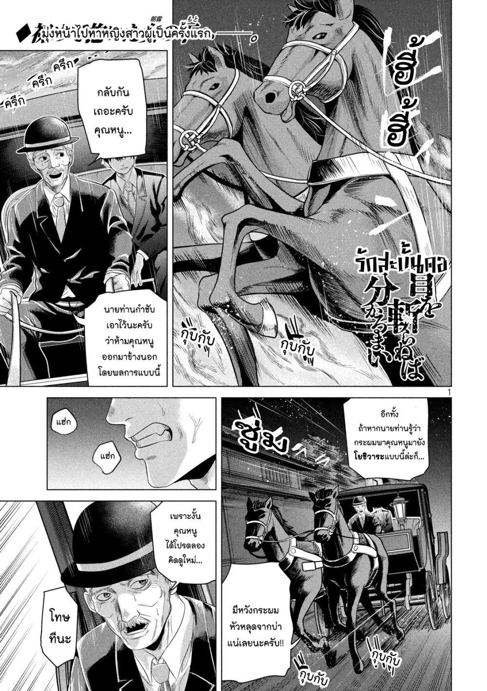 Manga-lc-com อ่านมังงะ อ่านการ์ตูน ออนไลน์ ฟรี Kubi wo Kiraneba Wakarumai ตอนที่ 1 2 3 4 5 6 7 8 9 10 11 12 13 14 ฟรี ไม่มีโฆษณา Manga-lc - อ่าน มังงะ อ่าน การ์ตูน ออนไลน์ อ่านมังงะ ฟรี