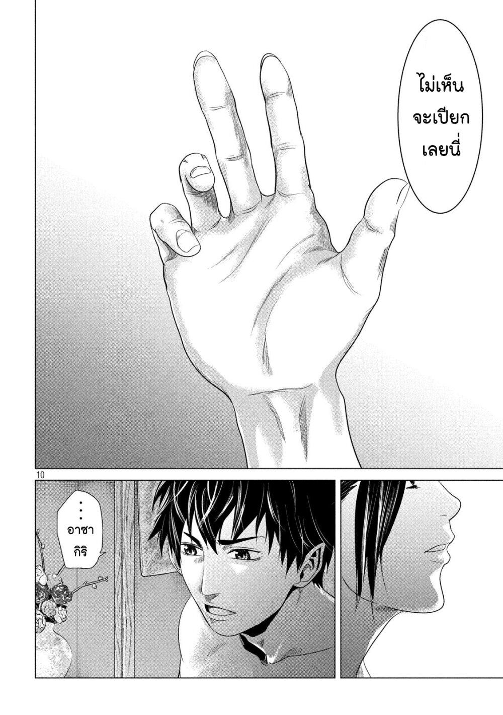 Manga-lc-com อ่านมังงะ อ่านการ์ตูน ออนไลน์ ฟรี Kubi wo Kiraneba Wakarumai ตอนที่ 1 2 3 4 5 6 7 8 9 10 11 12 13 14 ฟรี ไม่มีโฆษณา Manga-lc - อ่าน มังงะ อ่าน การ์ตูน ออนไลน์ อ่านมังงะ ฟรี