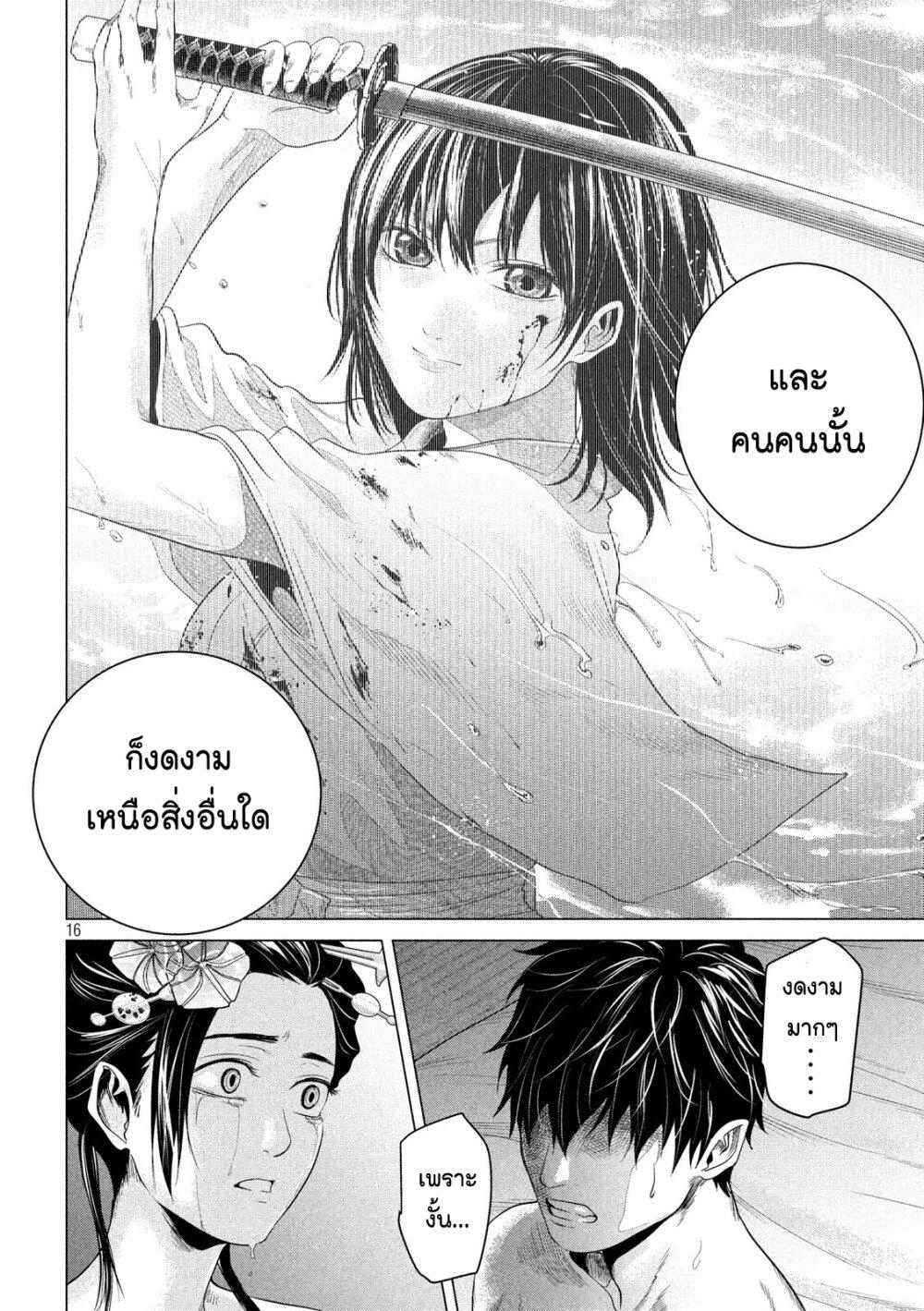 Manga-lc-com อ่านมังงะ อ่านการ์ตูน ออนไลน์ ฟรี Kubi wo Kiraneba Wakarumai ตอนที่ 1 2 3 4 5 6 7 8 9 10 11 12 13 14 ฟรี ไม่มีโฆษณา Manga-lc - อ่าน มังงะ อ่าน การ์ตูน ออนไลน์ อ่านมังงะ ฟรี