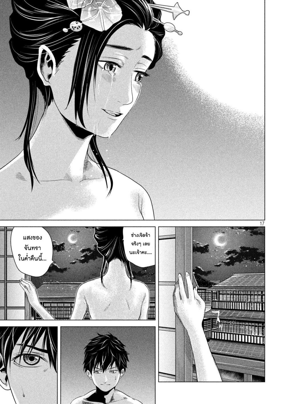 Manga-lc-com อ่านมังงะ อ่านการ์ตูน ออนไลน์ ฟรี Kubi wo Kiraneba Wakarumai ตอนที่ 1 2 3 4 5 6 7 8 9 10 11 12 13 14 ฟรี ไม่มีโฆษณา Manga-lc - อ่าน มังงะ อ่าน การ์ตูน ออนไลน์ อ่านมังงะ ฟรี