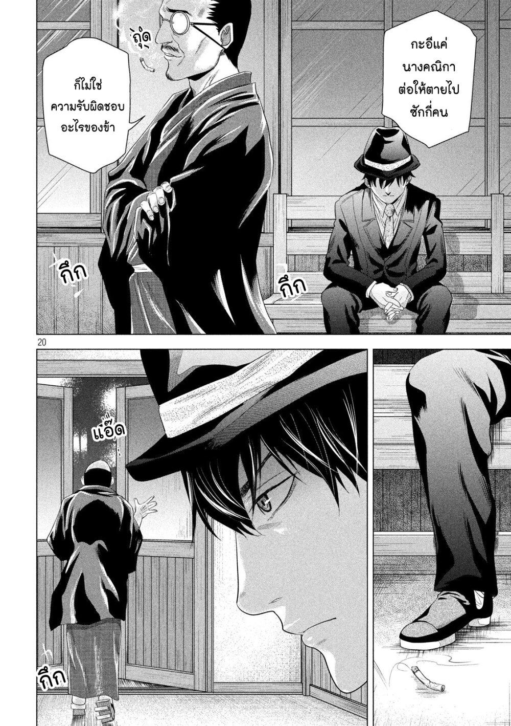 Manga-lc-com อ่านมังงะ อ่านการ์ตูน ออนไลน์ ฟรี Kubi wo Kiraneba Wakarumai ตอนที่ 1 2 3 4 5 6 7 8 9 10 11 12 13 14 ฟรี ไม่มีโฆษณา Manga-lc - อ่าน มังงะ อ่าน การ์ตูน ออนไลน์ อ่านมังงะ ฟรี