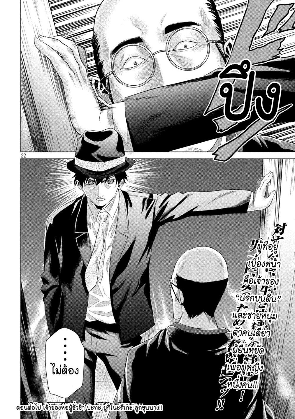 Manga-lc-com อ่านมังงะ อ่านการ์ตูน ออนไลน์ ฟรี Kubi wo Kiraneba Wakarumai ตอนที่ 1 2 3 4 5 6 7 8 9 10 11 12 13 14 ฟรี ไม่มีโฆษณา Manga-lc - อ่าน มังงะ อ่าน การ์ตูน ออนไลน์ อ่านมังงะ ฟรี