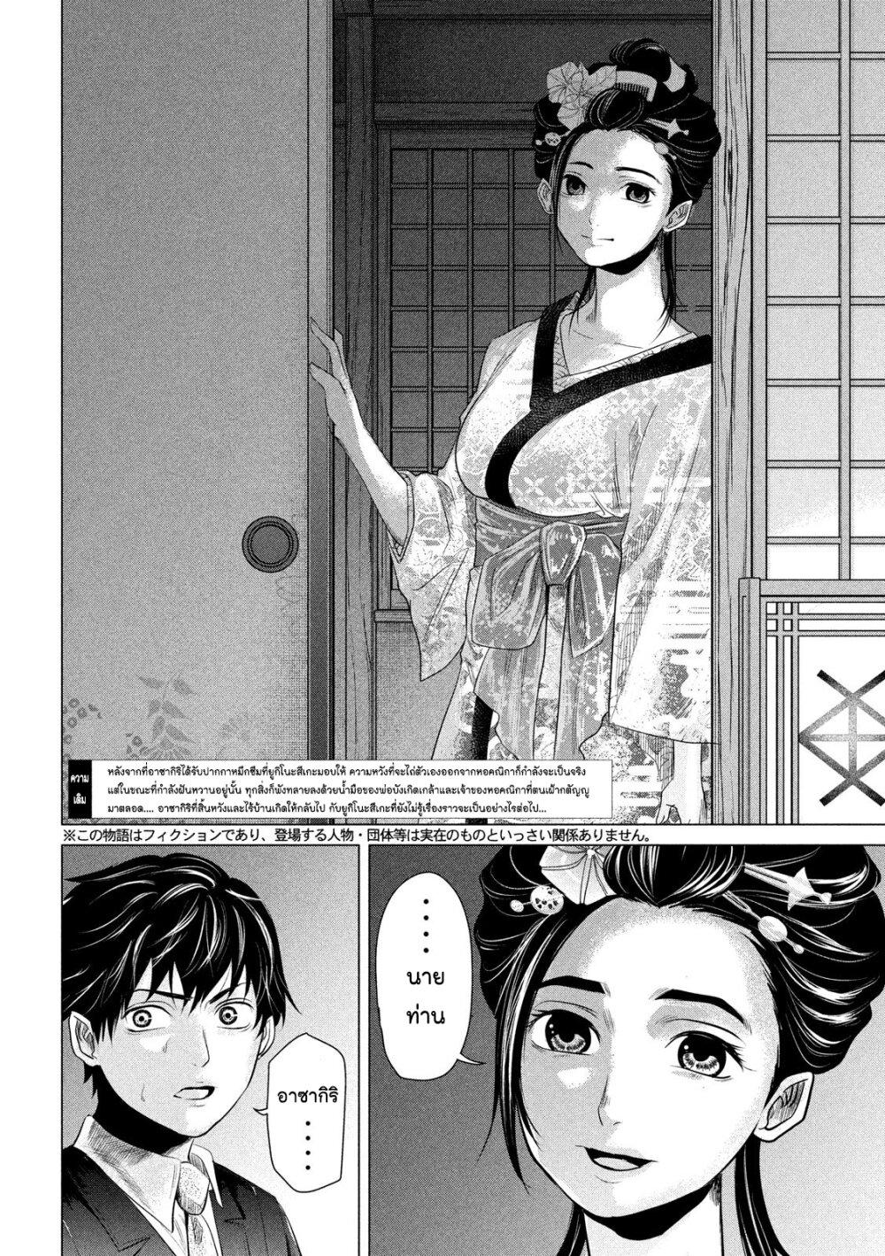 Manga-lc-com อ่านมังงะ อ่านการ์ตูน ออนไลน์ ฟรี Kubi wo Kiraneba Wakarumai ตอนที่ 1 2 3 4 5 6 7 8 9 10 11 12 13 14 ฟรี ไม่มีโฆษณา Manga-lc - อ่าน มังงะ อ่าน การ์ตูน ออนไลน์ อ่านมังงะ ฟรี