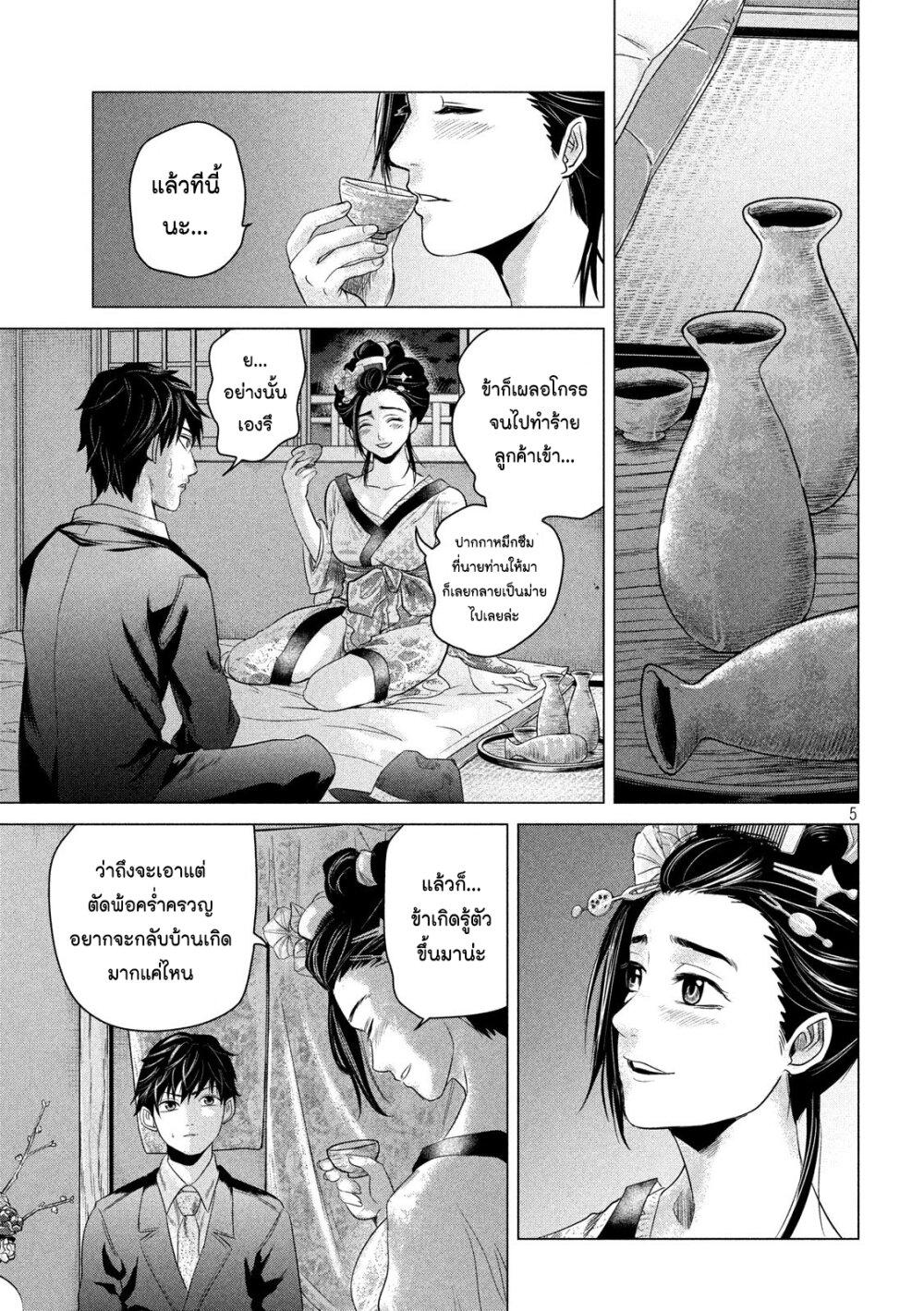 Manga-lc-com อ่านมังงะ อ่านการ์ตูน ออนไลน์ ฟรี Kubi wo Kiraneba Wakarumai ตอนที่ 1 2 3 4 5 6 7 8 9 10 11 12 13 14 ฟรี ไม่มีโฆษณา Manga-lc - อ่าน มังงะ อ่าน การ์ตูน ออนไลน์ อ่านมังงะ ฟรี