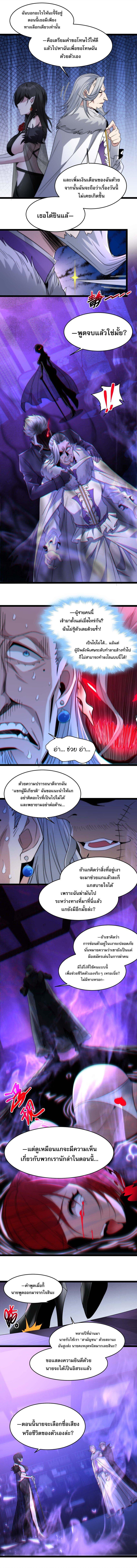 Manga-lc-com อ่านมังงะ อ่านการ์ตูน ออนไลน์ ฟรี I’m Really Not The Demon God’s Lackey ตอนที่ 1 2 3 4 5 6 7 8 9 10 11 12 13 14 ฟรี ไม่มีโฆษณา Manga-lc - อ่าน มังงะ อ่าน การ์ตูน ออนไลน์ อ่านมังงะ ฟรี