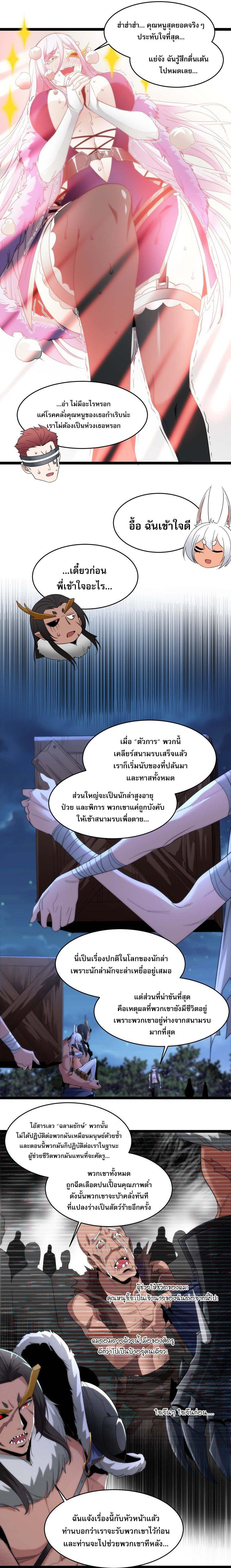 Manga-lc-com อ่านมังงะ อ่านการ์ตูน ออนไลน์ ฟรี I’m Really Not The Demon God’s Lackey ตอนที่ 1 2 3 4 5 6 7 8 9 10 11 12 13 14 ฟรี ไม่มีโฆษณา Manga-lc - อ่าน มังงะ อ่าน การ์ตูน ออนไลน์ อ่านมังงะ ฟรี