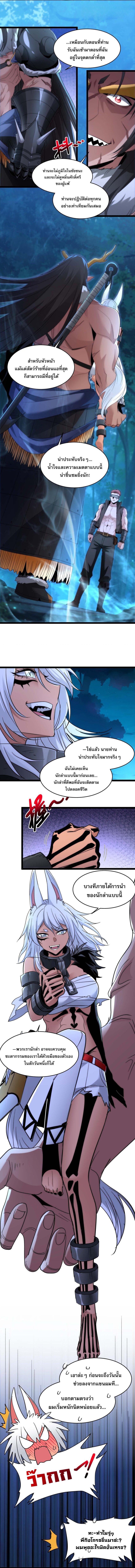 Manga-lc-com อ่านมังงะ อ่านการ์ตูน ออนไลน์ ฟรี I’m Really Not The Demon God’s Lackey ตอนที่ 1 2 3 4 5 6 7 8 9 10 11 12 13 14 ฟรี ไม่มีโฆษณา Manga-lc - อ่าน มังงะ อ่าน การ์ตูน ออนไลน์ อ่านมังงะ ฟรี
