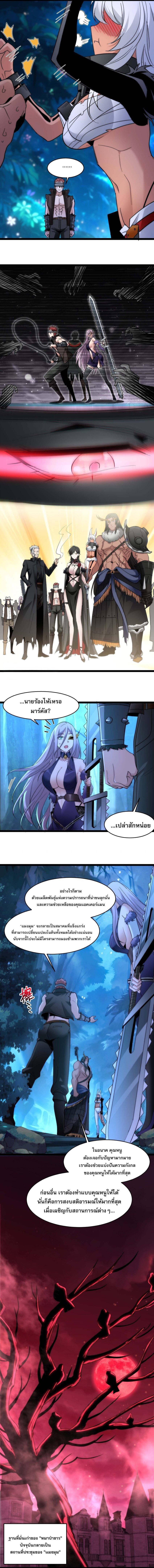 Manga-lc-com อ่านมังงะ อ่านการ์ตูน ออนไลน์ ฟรี I’m Really Not The Demon God’s Lackey ตอนที่ 1 2 3 4 5 6 7 8 9 10 11 12 13 14 ฟรี ไม่มีโฆษณา Manga-lc - อ่าน มังงะ อ่าน การ์ตูน ออนไลน์ อ่านมังงะ ฟรี