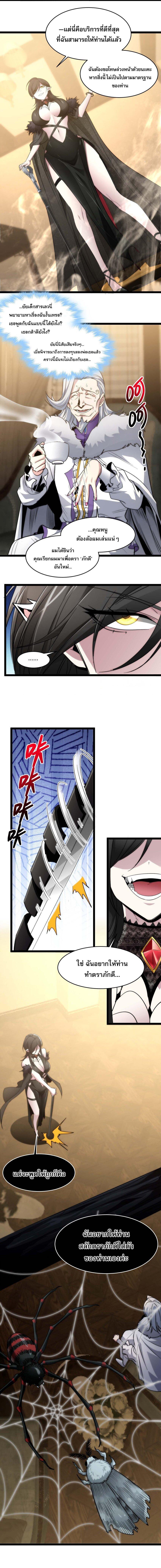 Manga-lc-com อ่านมังงะ อ่านการ์ตูน ออนไลน์ ฟรี I’m Really Not The Demon God’s Lackey ตอนที่ 1 2 3 4 5 6 7 8 9 10 11 12 13 14 ฟรี ไม่มีโฆษณา Manga-lc - อ่าน มังงะ อ่าน การ์ตูน ออนไลน์ อ่านมังงะ ฟรี