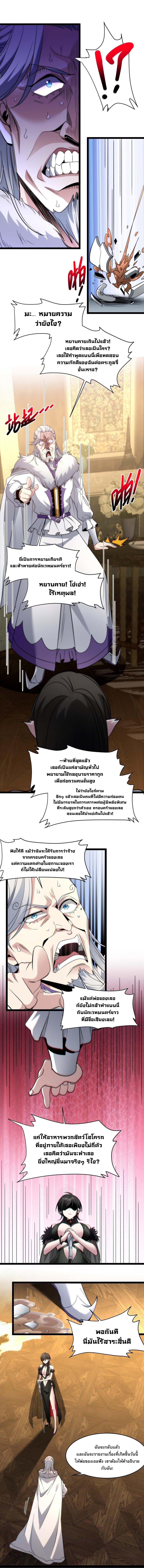 Manga-lc-com อ่านมังงะ อ่านการ์ตูน ออนไลน์ ฟรี I’m Really Not The Demon God’s Lackey ตอนที่ 1 2 3 4 5 6 7 8 9 10 11 12 13 14 ฟรี ไม่มีโฆษณา Manga-lc - อ่าน มังงะ อ่าน การ์ตูน ออนไลน์ อ่านมังงะ ฟรี
