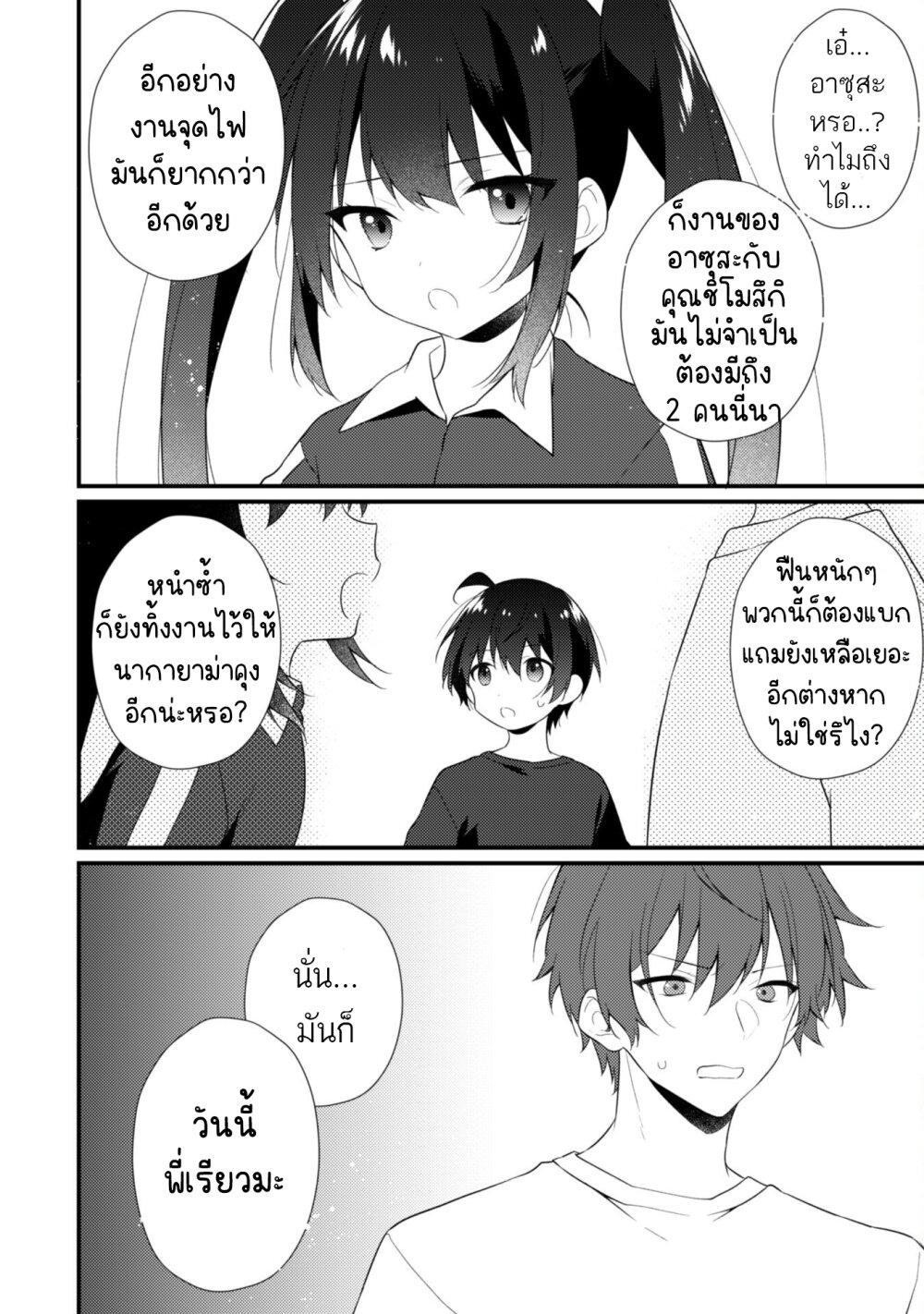 Manga-lc-com อ่านมังงะ อ่านการ์ตูน ออนไลน์ ฟรี Shimotsuki-san wa Mobu ga Suki ตอนที่ 1 2 3 4 5 6 7 8 9 10 11 12 13 14 ฟรี ไม่มีโฆษณา Manga-lc - อ่าน มังงะ อ่าน การ์ตูน ออนไลน์ อ่านมังงะ ฟรี