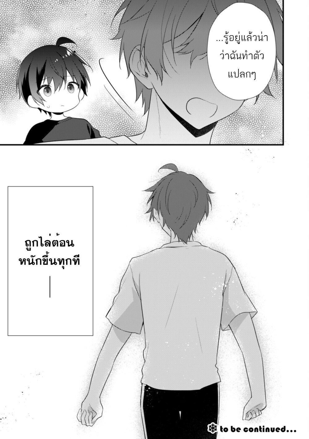 Manga-lc-com อ่านมังงะ อ่านการ์ตูน ออนไลน์ ฟรี Shimotsuki-san wa Mobu ga Suki ตอนที่ 1 2 3 4 5 6 7 8 9 10 11 12 13 14 ฟรี ไม่มีโฆษณา Manga-lc - อ่าน มังงะ อ่าน การ์ตูน ออนไลน์ อ่านมังงะ ฟรี