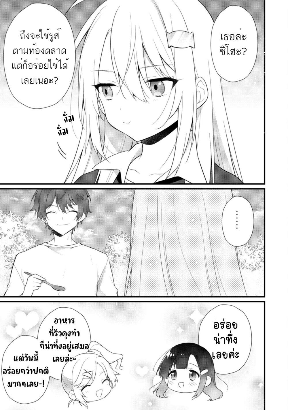 Manga-lc-com อ่านมังงะ อ่านการ์ตูน ออนไลน์ ฟรี Shimotsuki-san wa Mobu ga Suki ตอนที่ 1 2 3 4 5 6 7 8 9 10 11 12 13 14 ฟรี ไม่มีโฆษณา Manga-lc - อ่าน มังงะ อ่าน การ์ตูน ออนไลน์ อ่านมังงะ ฟรี
