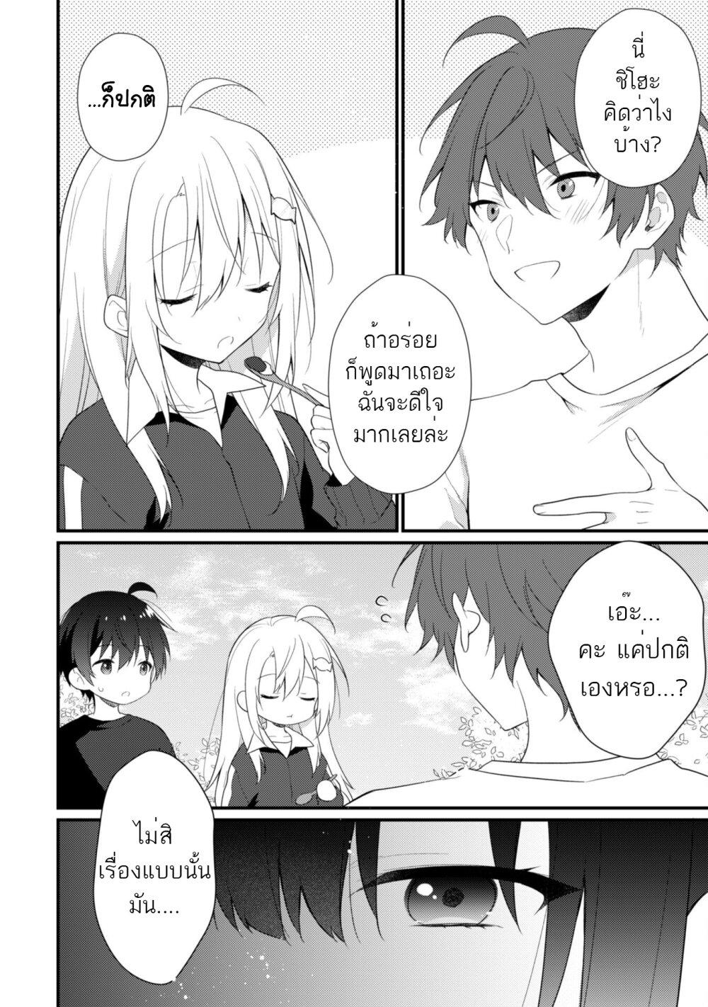 Manga-lc-com อ่านมังงะ อ่านการ์ตูน ออนไลน์ ฟรี Shimotsuki-san wa Mobu ga Suki ตอนที่ 1 2 3 4 5 6 7 8 9 10 11 12 13 14 ฟรี ไม่มีโฆษณา Manga-lc - อ่าน มังงะ อ่าน การ์ตูน ออนไลน์ อ่านมังงะ ฟรี