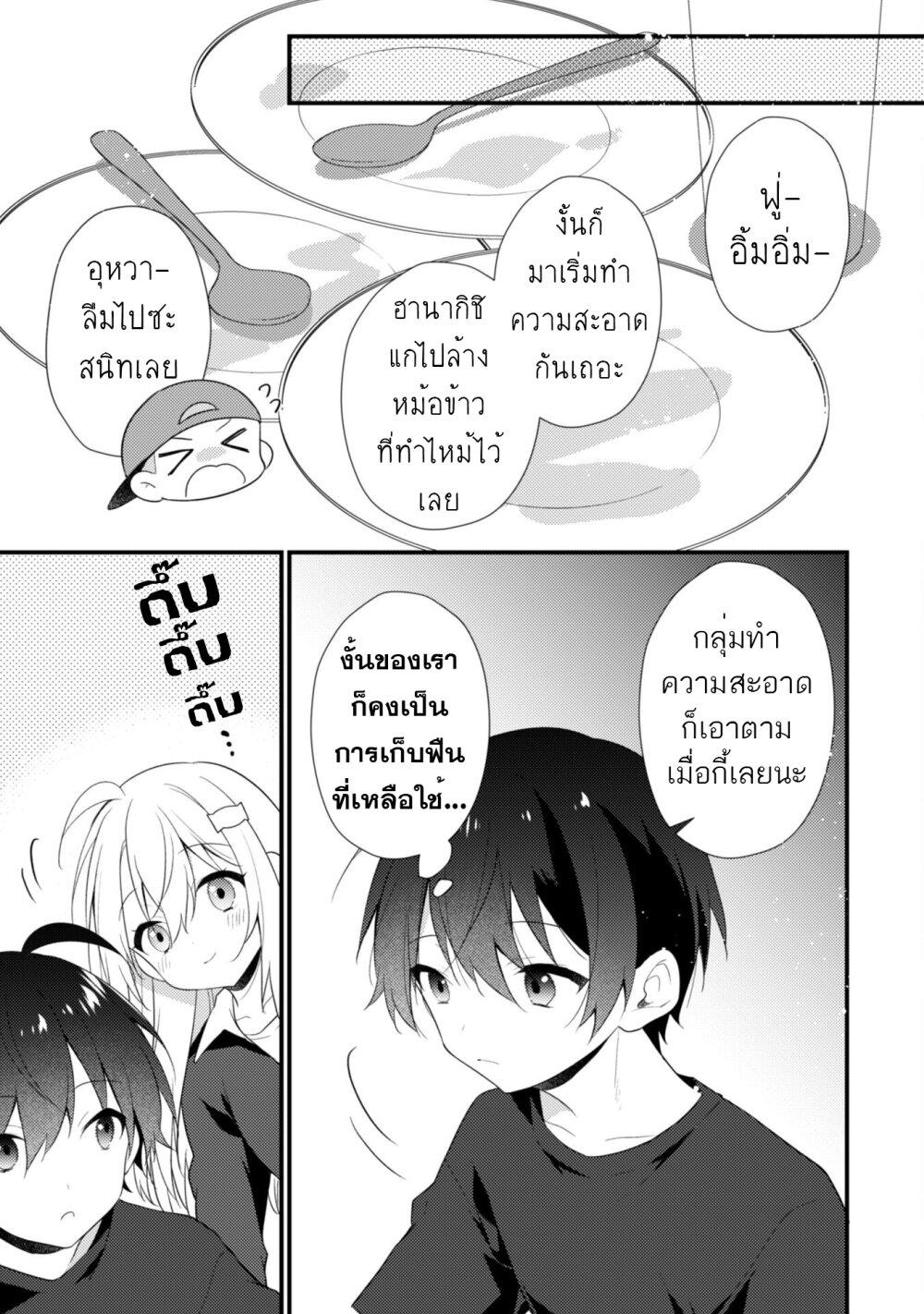 Manga-lc-com อ่านมังงะ อ่านการ์ตูน ออนไลน์ ฟรี Shimotsuki-san wa Mobu ga Suki ตอนที่ 1 2 3 4 5 6 7 8 9 10 11 12 13 14 ฟรี ไม่มีโฆษณา Manga-lc - อ่าน มังงะ อ่าน การ์ตูน ออนไลน์ อ่านมังงะ ฟรี