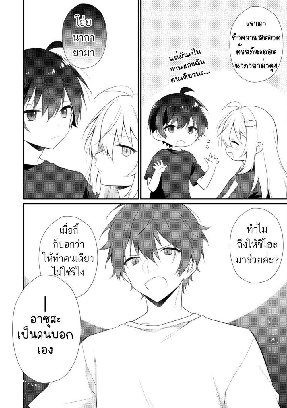 Manga-lc-com อ่านมังงะ อ่านการ์ตูน ออนไลน์ ฟรี Shimotsuki-san wa Mobu ga Suki ตอนที่ 1 2 3 4 5 6 7 8 9 10 11 12 13 14 ฟรี ไม่มีโฆษณา Manga-lc - อ่าน มังงะ อ่าน การ์ตูน ออนไลน์ อ่านมังงะ ฟรี