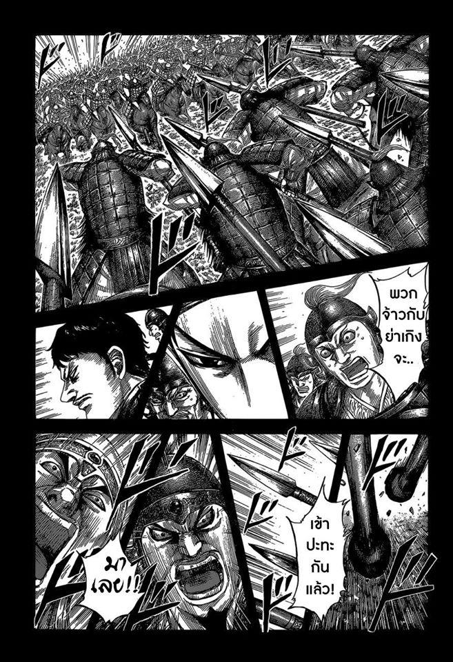 Manga-lc-com อ่านมังงะ อ่านการ์ตูน ออนไลน์ ฟรี Kingdom ตอนที่ 1 2 3 4 5 6 7 8 9 10 11 12 13 14 ฟรี ไม่มีโฆษณา Manga-lc - อ่าน มังงะ อ่าน การ์ตูน ออนไลน์ อ่านมังงะ ฟรี