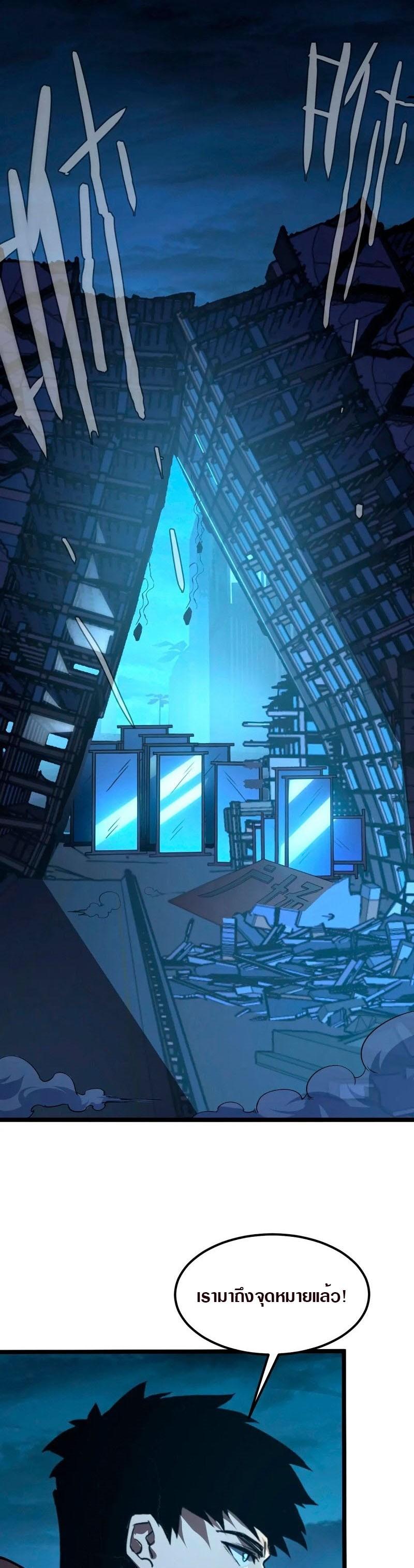 Manga-lc-com อ่านมังงะ อ่านการ์ตูน ออนไลน์ ฟรี Rise From The Rubble ตอนที่ 1 2 3 4 5 6 7 8 9 10 11 12 13 14 ฟรี ไม่มีโฆษณา Manga-lc - อ่าน มังงะ อ่าน การ์ตูน ออนไลน์ อ่านมังงะ ฟรี