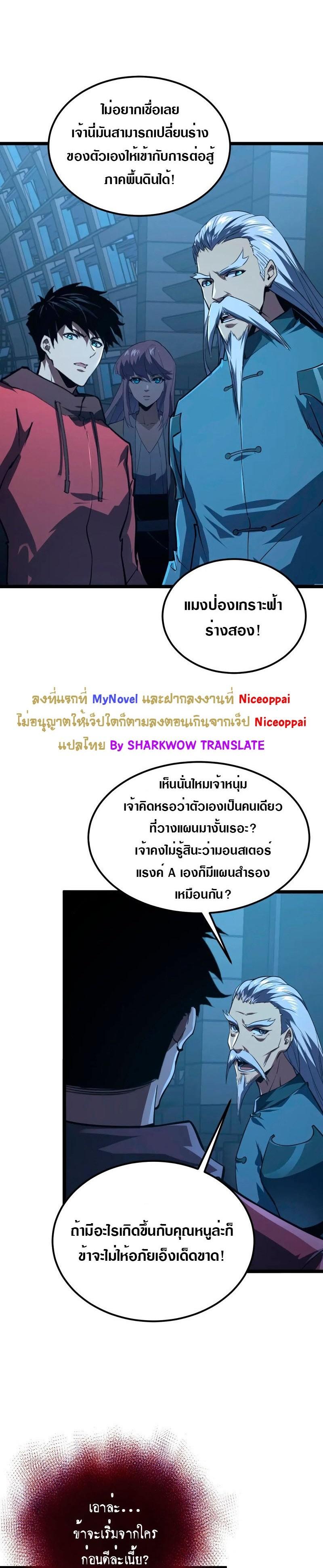 Manga-lc-com อ่านมังงะ อ่านการ์ตูน ออนไลน์ ฟรี Rise From The Rubble ตอนที่ 1 2 3 4 5 6 7 8 9 10 11 12 13 14 ฟรี ไม่มีโฆษณา Manga-lc - อ่าน มังงะ อ่าน การ์ตูน ออนไลน์ อ่านมังงะ ฟรี