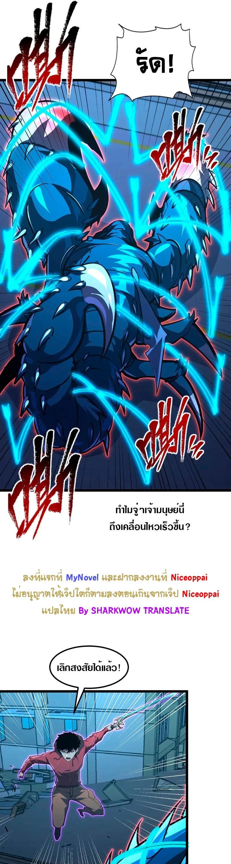 Manga-lc-com อ่านมังงะ อ่านการ์ตูน ออนไลน์ ฟรี Rise From The Rubble ตอนที่ 1 2 3 4 5 6 7 8 9 10 11 12 13 14 ฟรี ไม่มีโฆษณา Manga-lc - อ่าน มังงะ อ่าน การ์ตูน ออนไลน์ อ่านมังงะ ฟรี