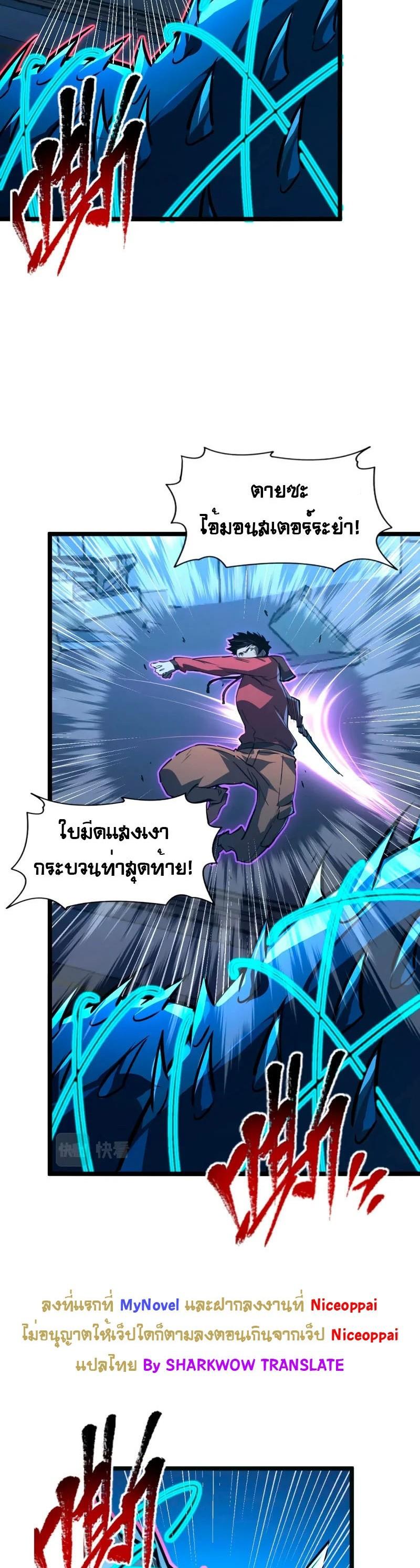Manga-lc-com อ่านมังงะ อ่านการ์ตูน ออนไลน์ ฟรี Rise From The Rubble ตอนที่ 1 2 3 4 5 6 7 8 9 10 11 12 13 14 ฟรี ไม่มีโฆษณา Manga-lc - อ่าน มังงะ อ่าน การ์ตูน ออนไลน์ อ่านมังงะ ฟรี