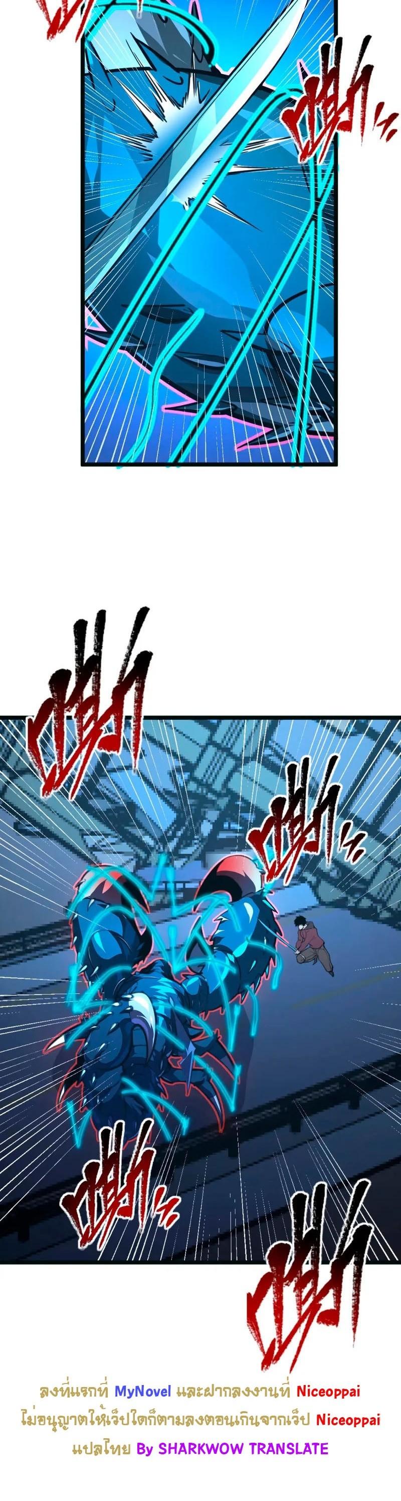 Manga-lc-com อ่านมังงะ อ่านการ์ตูน ออนไลน์ ฟรี Rise From The Rubble ตอนที่ 1 2 3 4 5 6 7 8 9 10 11 12 13 14 ฟรี ไม่มีโฆษณา Manga-lc - อ่าน มังงะ อ่าน การ์ตูน ออนไลน์ อ่านมังงะ ฟรี
