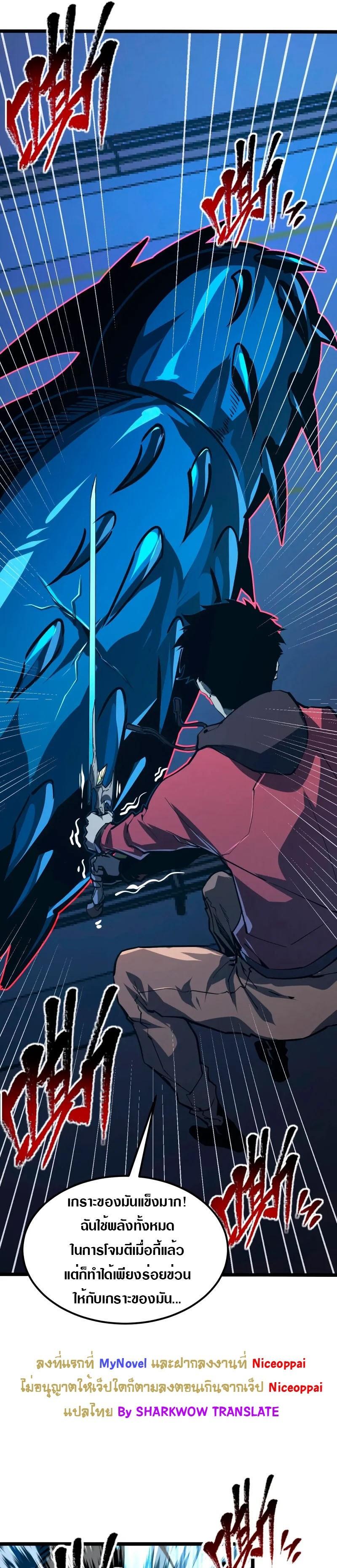 Manga-lc-com อ่านมังงะ อ่านการ์ตูน ออนไลน์ ฟรี Rise From The Rubble ตอนที่ 1 2 3 4 5 6 7 8 9 10 11 12 13 14 ฟรี ไม่มีโฆษณา Manga-lc - อ่าน มังงะ อ่าน การ์ตูน ออนไลน์ อ่านมังงะ ฟรี