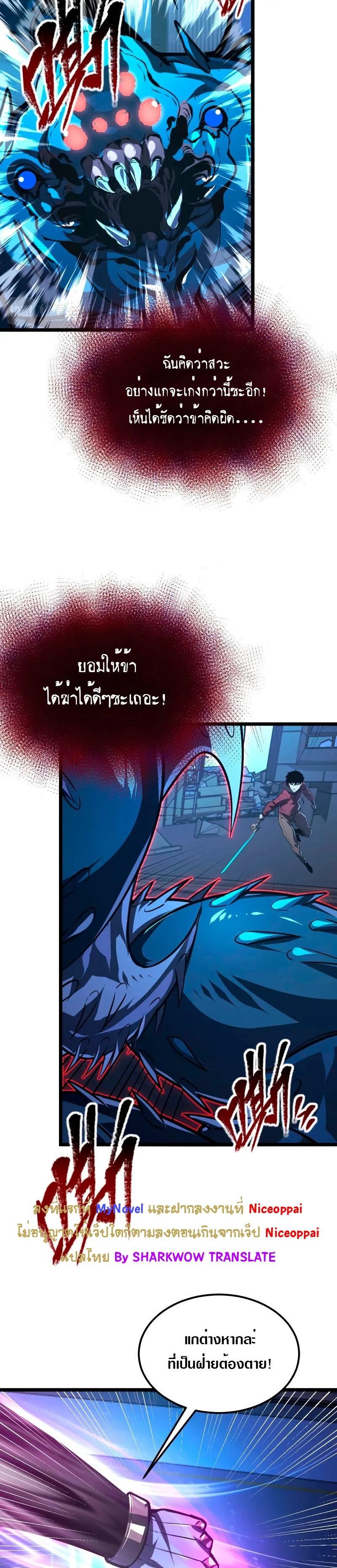 Manga-lc-com อ่านมังงะ อ่านการ์ตูน ออนไลน์ ฟรี Rise From The Rubble ตอนที่ 1 2 3 4 5 6 7 8 9 10 11 12 13 14 ฟรี ไม่มีโฆษณา Manga-lc - อ่าน มังงะ อ่าน การ์ตูน ออนไลน์ อ่านมังงะ ฟรี