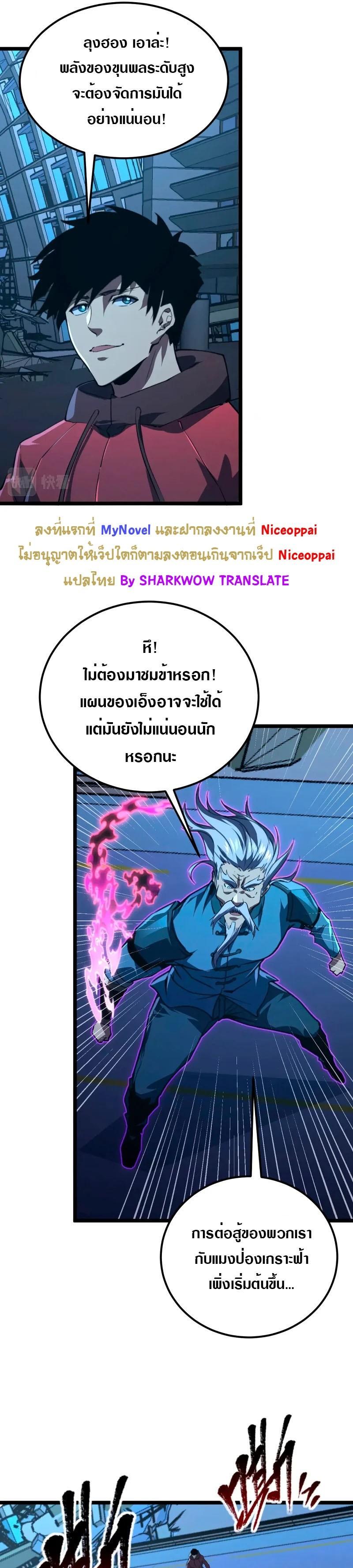 Manga-lc-com อ่านมังงะ อ่านการ์ตูน ออนไลน์ ฟรี Rise From The Rubble ตอนที่ 1 2 3 4 5 6 7 8 9 10 11 12 13 14 ฟรี ไม่มีโฆษณา Manga-lc - อ่าน มังงะ อ่าน การ์ตูน ออนไลน์ อ่านมังงะ ฟรี