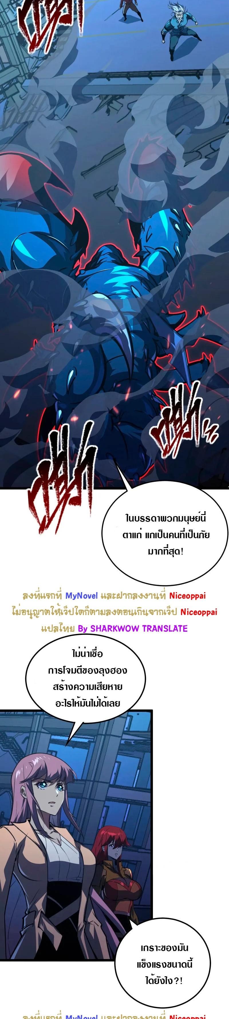 Manga-lc-com อ่านมังงะ อ่านการ์ตูน ออนไลน์ ฟรี Rise From The Rubble ตอนที่ 1 2 3 4 5 6 7 8 9 10 11 12 13 14 ฟรี ไม่มีโฆษณา Manga-lc - อ่าน มังงะ อ่าน การ์ตูน ออนไลน์ อ่านมังงะ ฟรี