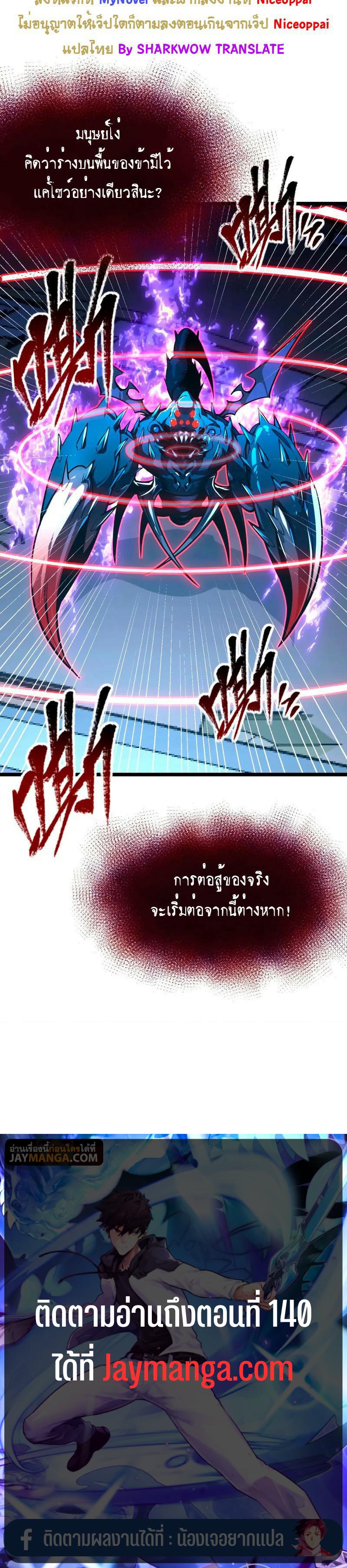 Manga-lc-com อ่านมังงะ อ่านการ์ตูน ออนไลน์ ฟรี Rise From The Rubble ตอนที่ 1 2 3 4 5 6 7 8 9 10 11 12 13 14 ฟรี ไม่มีโฆษณา Manga-lc - อ่าน มังงะ อ่าน การ์ตูน ออนไลน์ อ่านมังงะ ฟรี