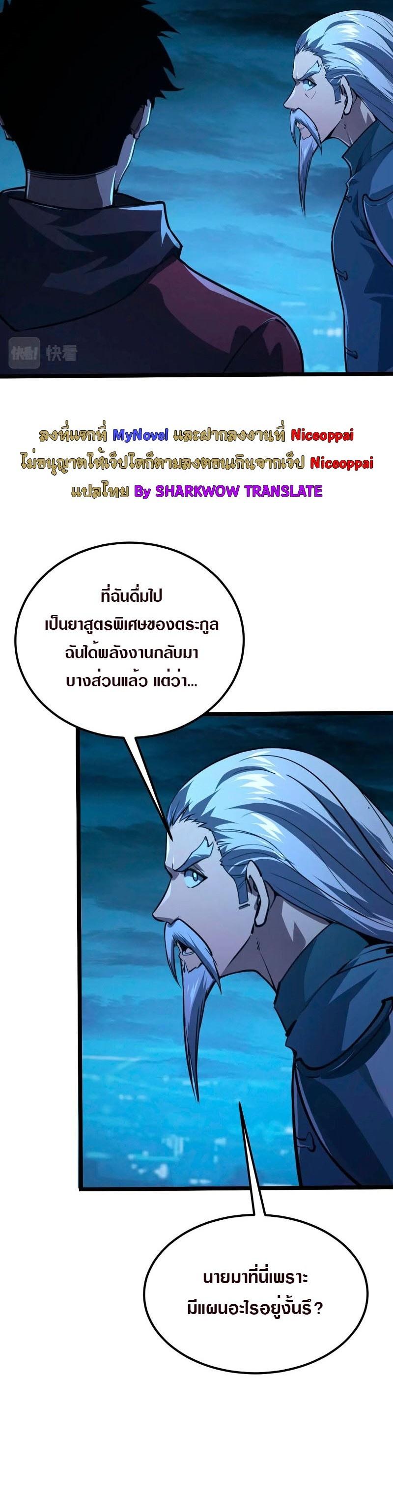 Manga-lc-com อ่านมังงะ อ่านการ์ตูน ออนไลน์ ฟรี Rise From The Rubble ตอนที่ 1 2 3 4 5 6 7 8 9 10 11 12 13 14 ฟรี ไม่มีโฆษณา Manga-lc - อ่าน มังงะ อ่าน การ์ตูน ออนไลน์ อ่านมังงะ ฟรี