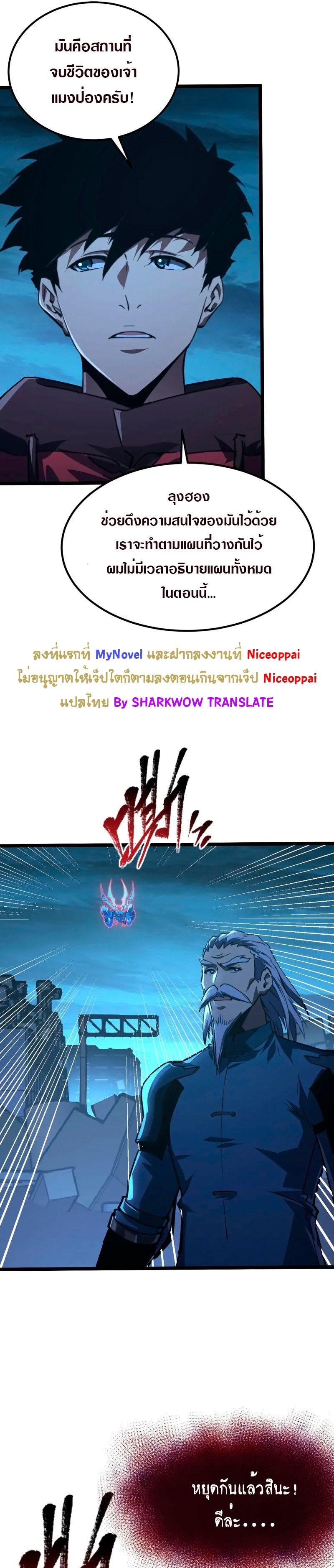 Manga-lc-com อ่านมังงะ อ่านการ์ตูน ออนไลน์ ฟรี Rise From The Rubble ตอนที่ 1 2 3 4 5 6 7 8 9 10 11 12 13 14 ฟรี ไม่มีโฆษณา Manga-lc - อ่าน มังงะ อ่าน การ์ตูน ออนไลน์ อ่านมังงะ ฟรี
