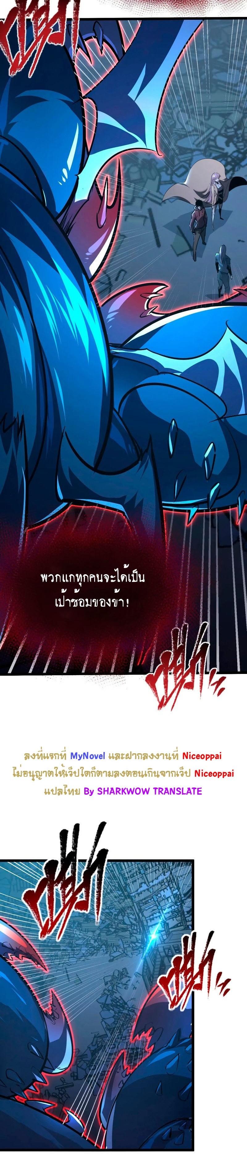 Manga-lc-com อ่านมังงะ อ่านการ์ตูน ออนไลน์ ฟรี Rise From The Rubble ตอนที่ 1 2 3 4 5 6 7 8 9 10 11 12 13 14 ฟรี ไม่มีโฆษณา Manga-lc - อ่าน มังงะ อ่าน การ์ตูน ออนไลน์ อ่านมังงะ ฟรี
