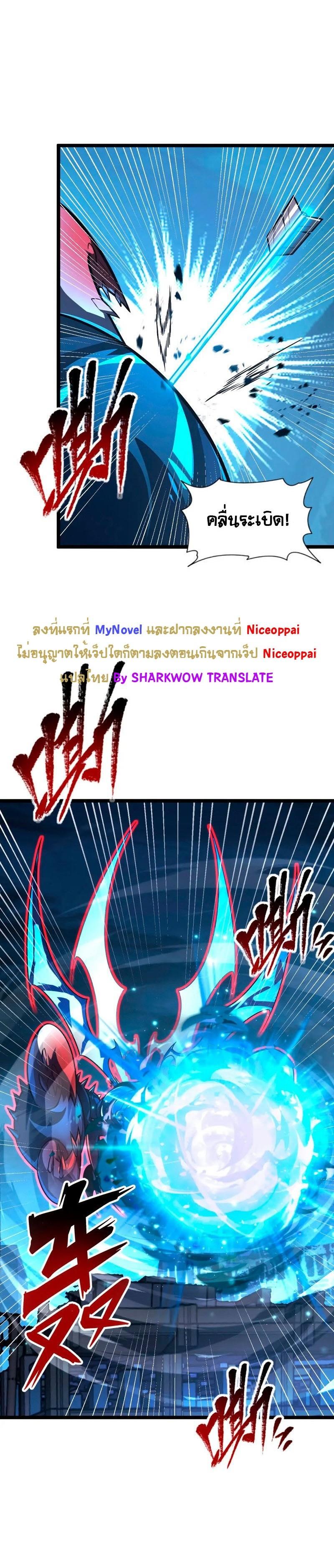 Manga-lc-com อ่านมังงะ อ่านการ์ตูน ออนไลน์ ฟรี Rise From The Rubble ตอนที่ 1 2 3 4 5 6 7 8 9 10 11 12 13 14 ฟรี ไม่มีโฆษณา Manga-lc - อ่าน มังงะ อ่าน การ์ตูน ออนไลน์ อ่านมังงะ ฟรี