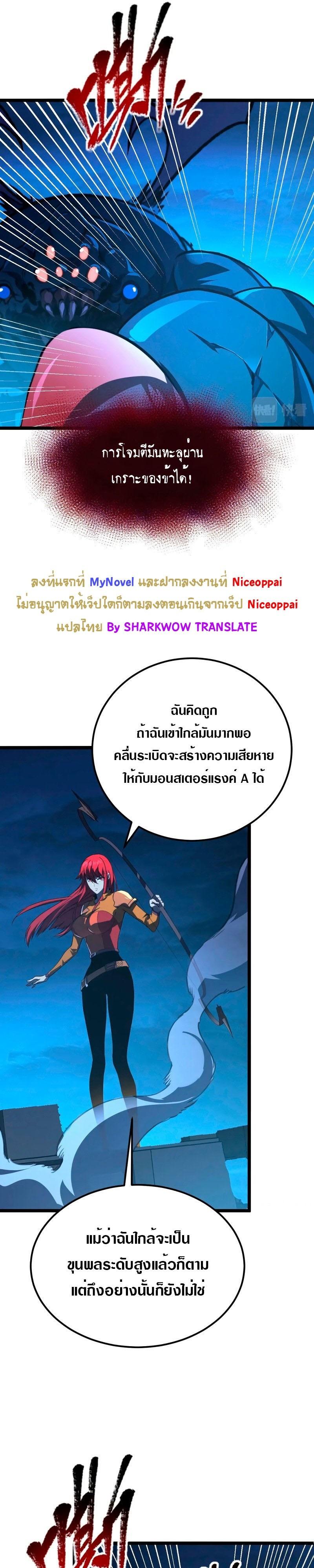 Manga-lc-com อ่านมังงะ อ่านการ์ตูน ออนไลน์ ฟรี Rise From The Rubble ตอนที่ 1 2 3 4 5 6 7 8 9 10 11 12 13 14 ฟรี ไม่มีโฆษณา Manga-lc - อ่าน มังงะ อ่าน การ์ตูน ออนไลน์ อ่านมังงะ ฟรี