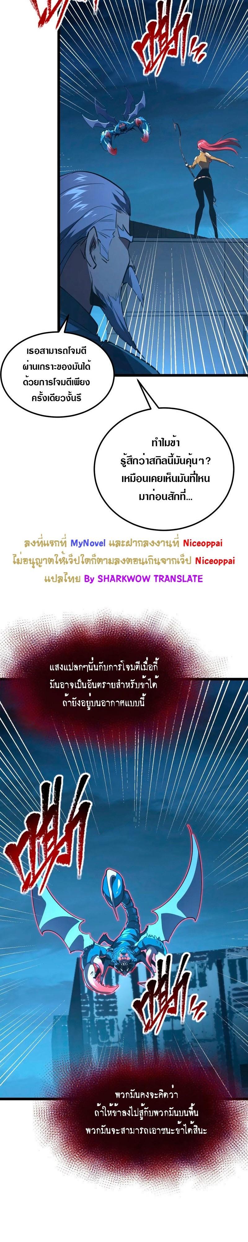 Manga-lc-com อ่านมังงะ อ่านการ์ตูน ออนไลน์ ฟรี Rise From The Rubble ตอนที่ 1 2 3 4 5 6 7 8 9 10 11 12 13 14 ฟรี ไม่มีโฆษณา Manga-lc - อ่าน มังงะ อ่าน การ์ตูน ออนไลน์ อ่านมังงะ ฟรี