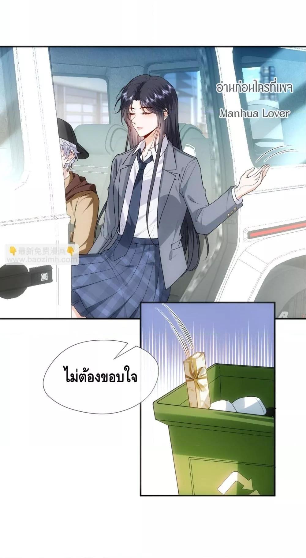 Manga-lc-com อ่านมังงะ อ่านการ์ตูน ออนไลน์ ฟรี MadamSlapsHer ตอนที่ 1 2 3 4 5 6 7 8 9 10 11 12 13 14 ฟรี ไม่มีโฆษณา Manga-lc - อ่าน มังงะ อ่าน การ์ตูน ออนไลน์ อ่านมังงะ ฟรี
