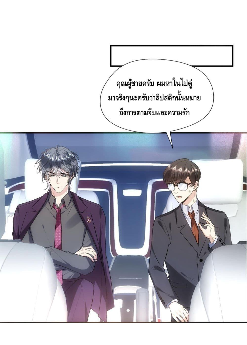 Manga-lc-com อ่านมังงะ อ่านการ์ตูน ออนไลน์ ฟรี MadamSlapsHer ตอนที่ 1 2 3 4 5 6 7 8 9 10 11 12 13 14 ฟรี ไม่มีโฆษณา Manga-lc - อ่าน มังงะ อ่าน การ์ตูน ออนไลน์ อ่านมังงะ ฟรี
