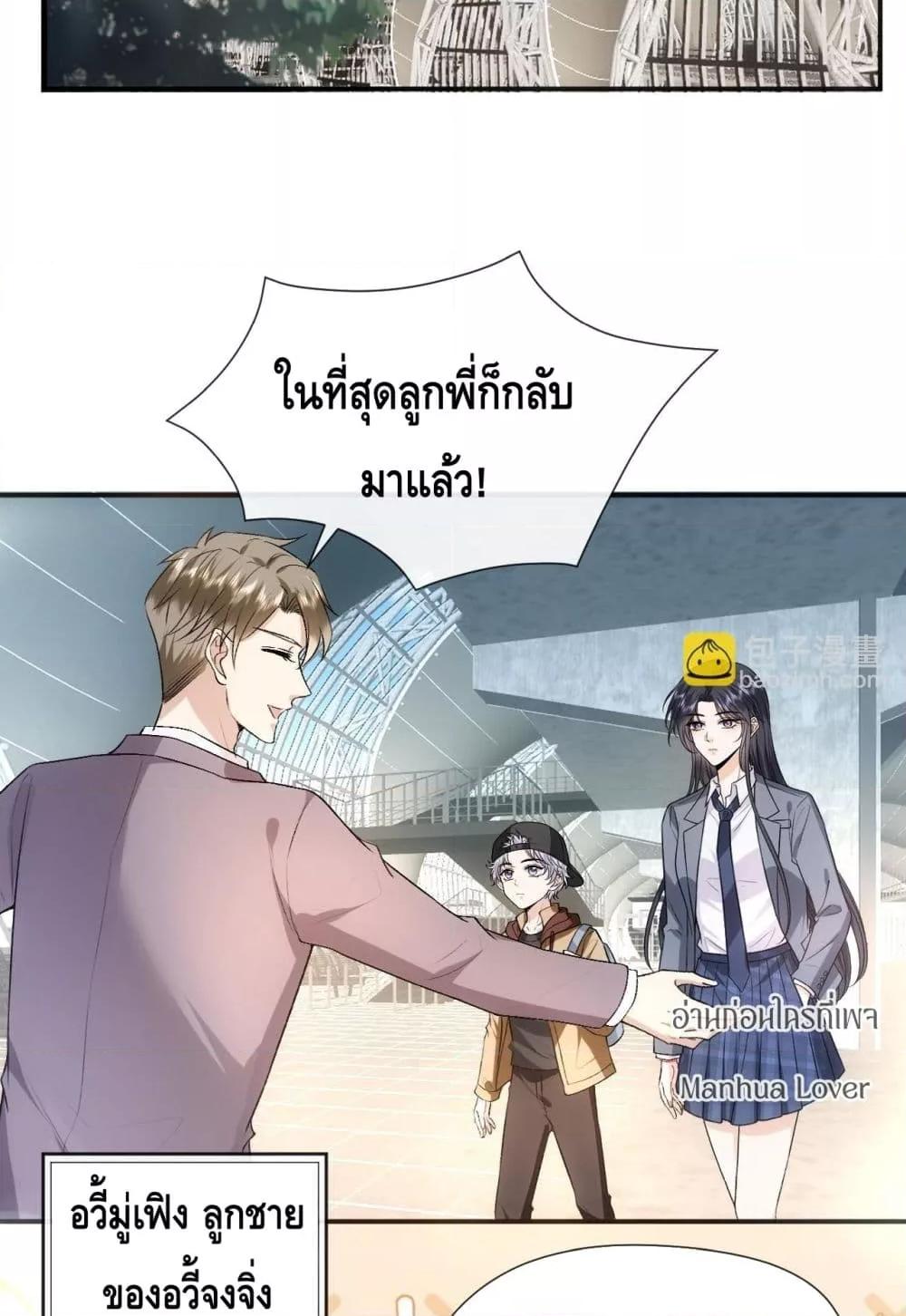 Manga-lc-com อ่านมังงะ อ่านการ์ตูน ออนไลน์ ฟรี MadamSlapsHer ตอนที่ 1 2 3 4 5 6 7 8 9 10 11 12 13 14 ฟรี ไม่มีโฆษณา Manga-lc - อ่าน มังงะ อ่าน การ์ตูน ออนไลน์ อ่านมังงะ ฟรี