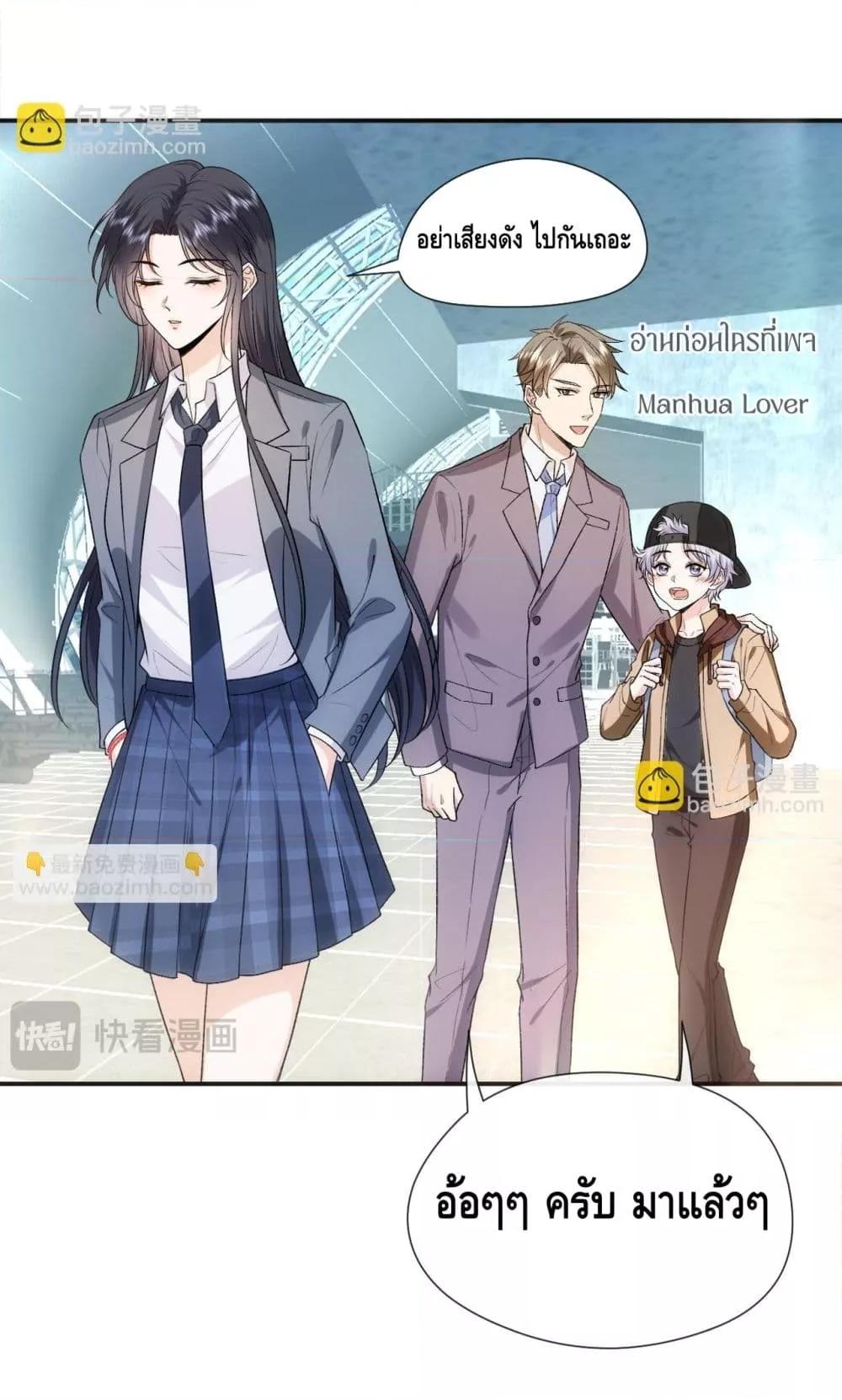 Manga-lc-com อ่านมังงะ อ่านการ์ตูน ออนไลน์ ฟรี MadamSlapsHer ตอนที่ 1 2 3 4 5 6 7 8 9 10 11 12 13 14 ฟรี ไม่มีโฆษณา Manga-lc - อ่าน มังงะ อ่าน การ์ตูน ออนไลน์ อ่านมังงะ ฟรี