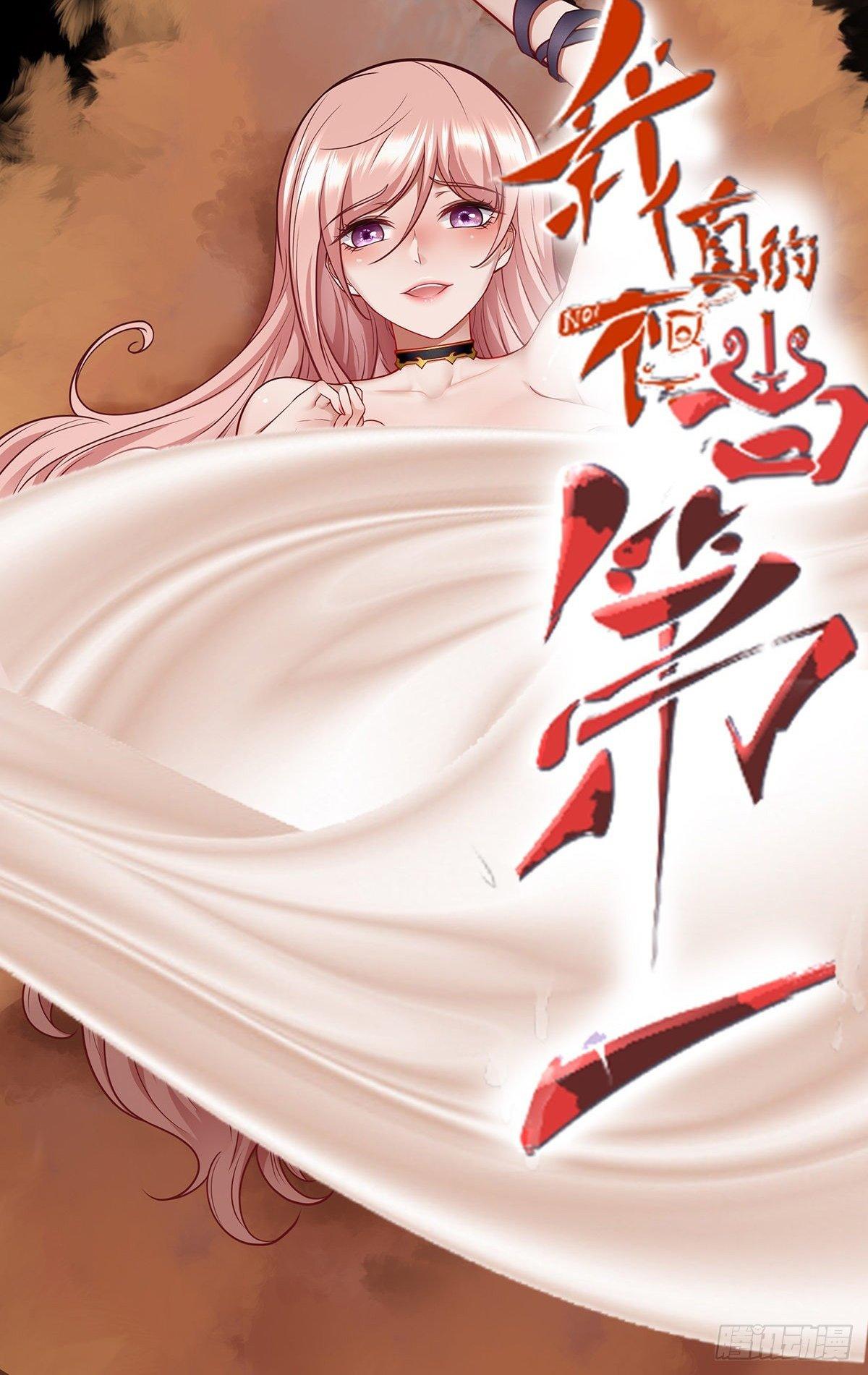 Manga-lc-com อ่านมังงะ อ่านการ์ตูน ออนไลน์ ฟรี I Really Don’t Want to Be the First ตอนที่ 1 2 3 4 5 6 7 8 9 10 11 12 13 14 ฟรี ไม่มีโฆษณา Manga-lc - อ่าน มังงะ อ่าน การ์ตูน ออนไลน์ อ่านมังงะ ฟรี