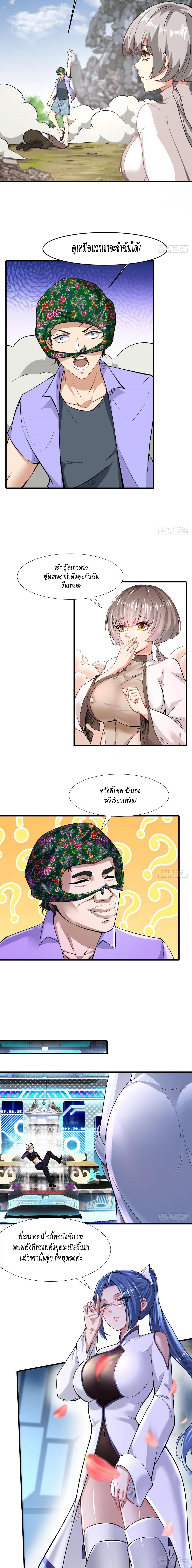 Manga-lc-com อ่านมังงะ อ่านการ์ตูน ออนไลน์ ฟรี I Really Don’t Want to Be the First ตอนที่ 1 2 3 4 5 6 7 8 9 10 11 12 13 14 ฟรี ไม่มีโฆษณา Manga-lc - อ่าน มังงะ อ่าน การ์ตูน ออนไลน์ อ่านมังงะ ฟรี